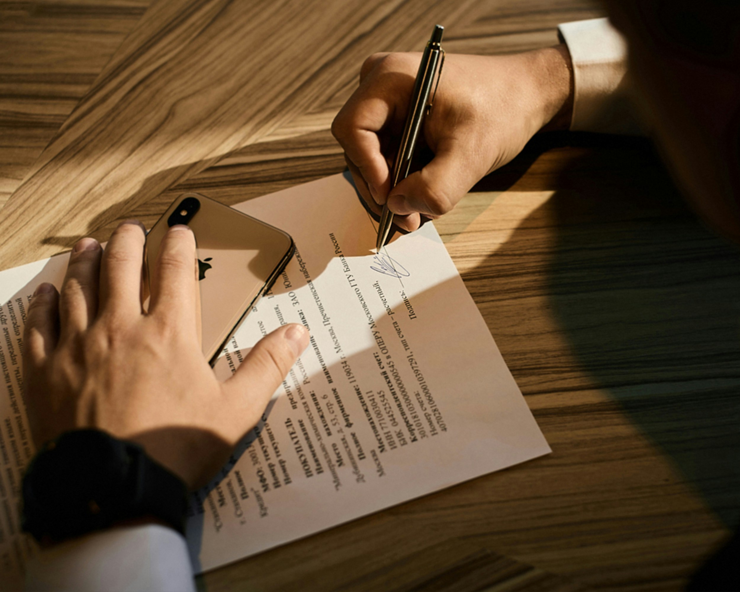Le devis vous engage. C'est le contrat qui vous protège.